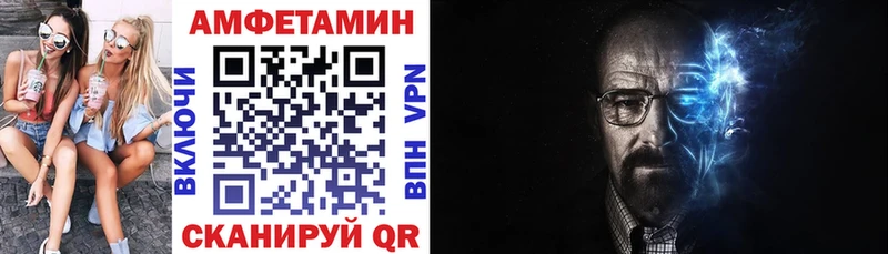 АМФ Premium  Славгород 