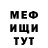 Амфетамин VHQ GigaloManiaC
