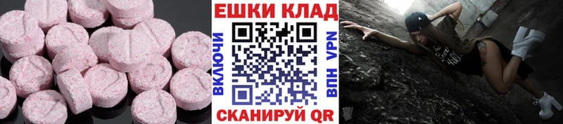 Ecstasy ешки  наркота  Славгород 