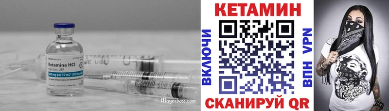 купить наркотик  Славгород  Кетамин ketamine 