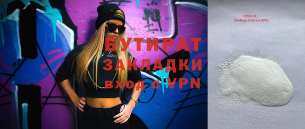 альфа пвп Осинники
