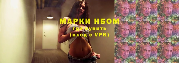 гашиш Беломорск