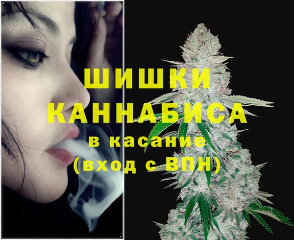 наркотики Белокуриха
