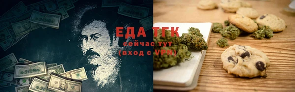 альфа пвп Осинники