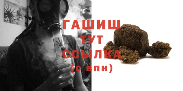 наркотики Белокуриха