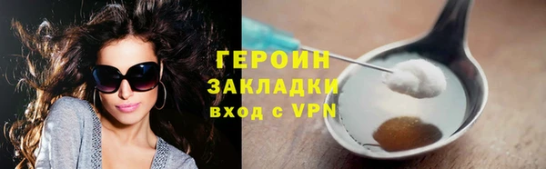 гашиш Беломорск