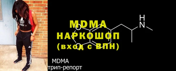 гашиш Беломорск