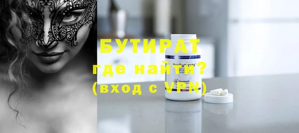 наркотики Белокуриха