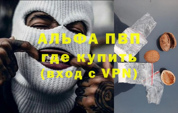 гашиш Беломорск