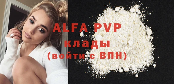 наркотики Белокуриха