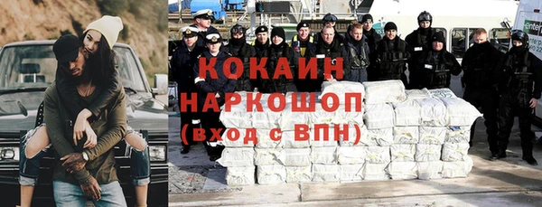 гашиш Беломорск