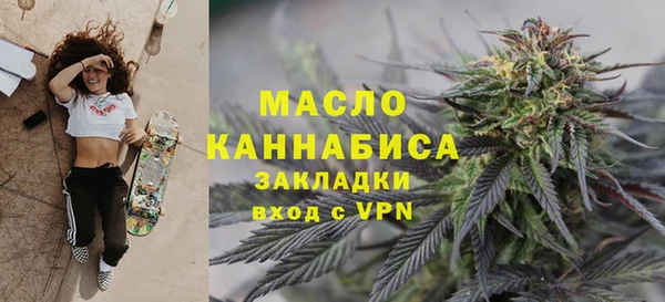 наркотики Белокуриха
