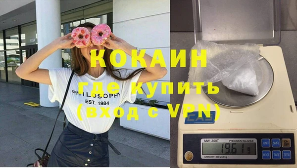 гашиш Беломорск