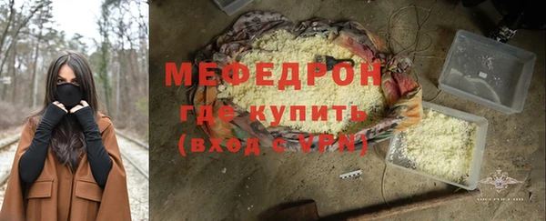 наркотики Белокуриха