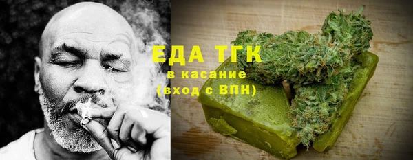 наркотики Белокуриха
