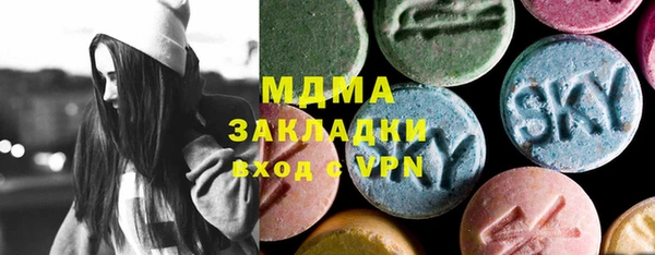 герыч Остров