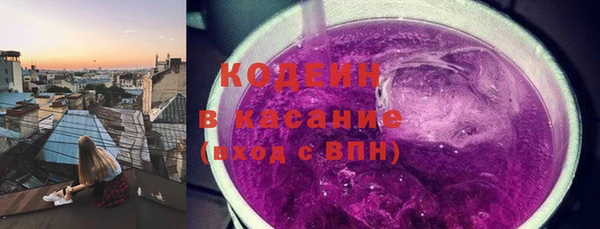 наркотики Белокуриха