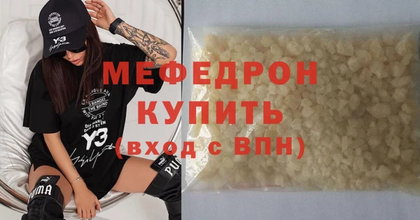 наркотики Белокуриха