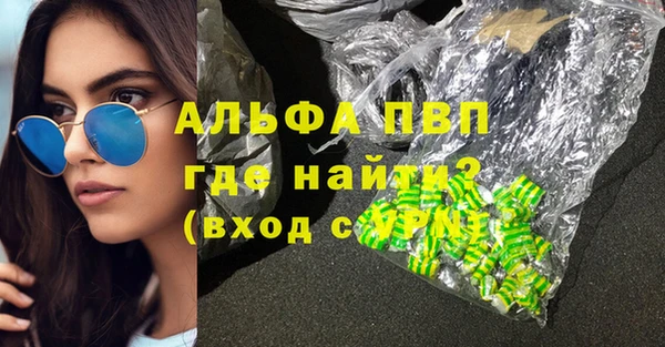 гашиш Беломорск