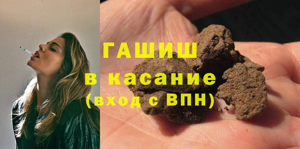 наркотики Белокуриха