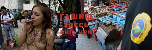 гашиш Беломорск