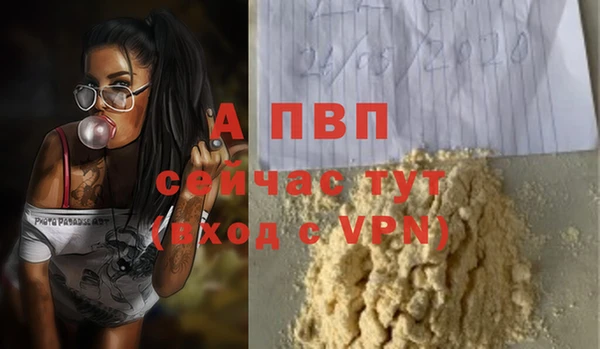 наркотики Белокуриха