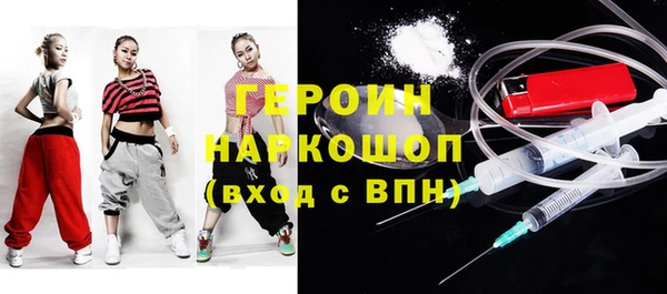 наркотики Белокуриха