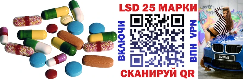 Лсд 25 экстази кислота сколько стоит Славгород