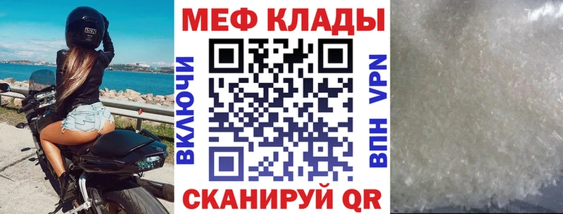 hydra маркетплейс  shop формула  Мефедрон VHQ  Славгород 