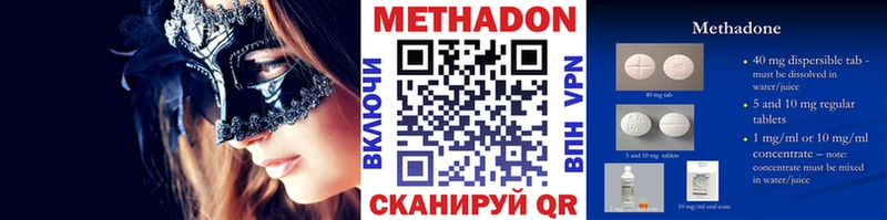 Метадон мёд  блэк спрут ТОР  Славгород 