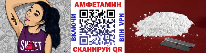 Метамфетамин кристалл  Славгород 