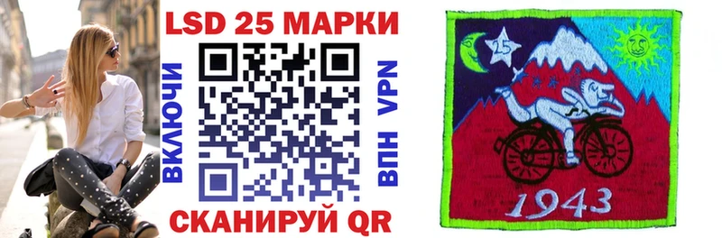 Наркотические марки 1500мкг Славгород