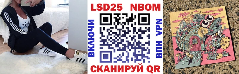 мега tor Славгород Марки N-bome 1,5мг купить закладку